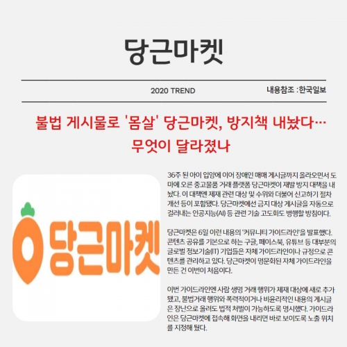 디지털마케팅, 애드블룸